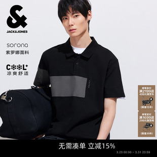凉感 宽松翻领短半袖 杰克琼斯男装 polo衫 T恤撞色高级 士春夏新款