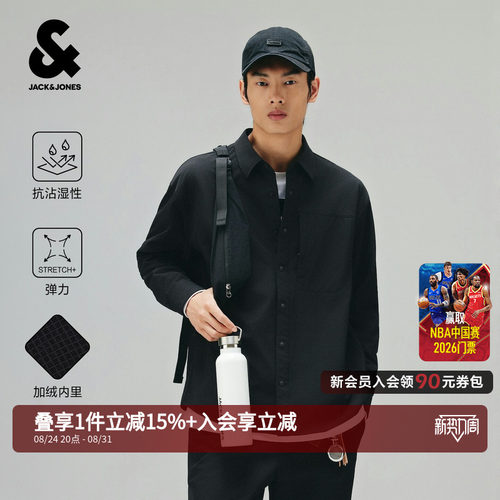 宽松版型；摁扣门襟；单侧摁扣拿破仑口袋