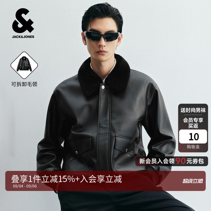 杰克琼斯秋冬男PU仿皮可拆毛领夹
