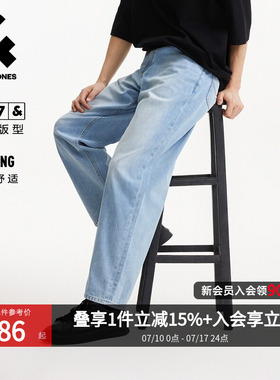 【凉感】907杰克琼斯男装夏季夏款九分牛仔裤浅蓝阔腿水洗长裤子