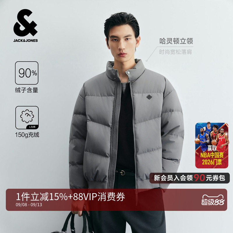 杰克琼斯男士立领哈灵顿羽绒服