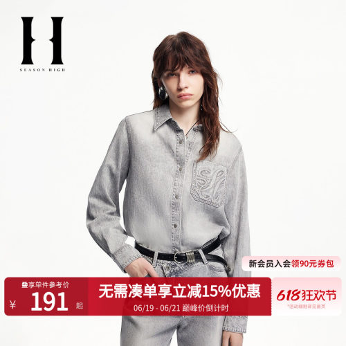 SEASONHIGH秋季时尚翻领衬衫