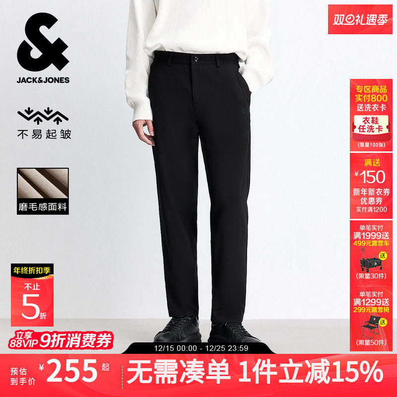 磨毛感面料，锥形九分裤剪裁，易打理