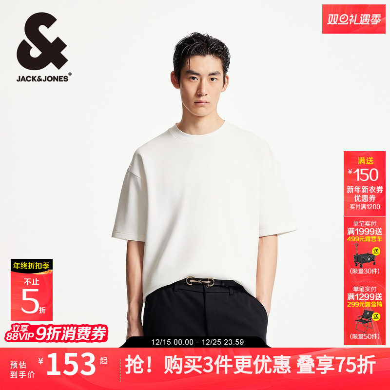 杰克琼斯男装2025年秋季新款宽松圆领字母刺绣装饰短袖男款t恤衫