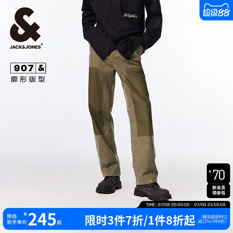 拼色长裤牛仔裤杰克琼斯