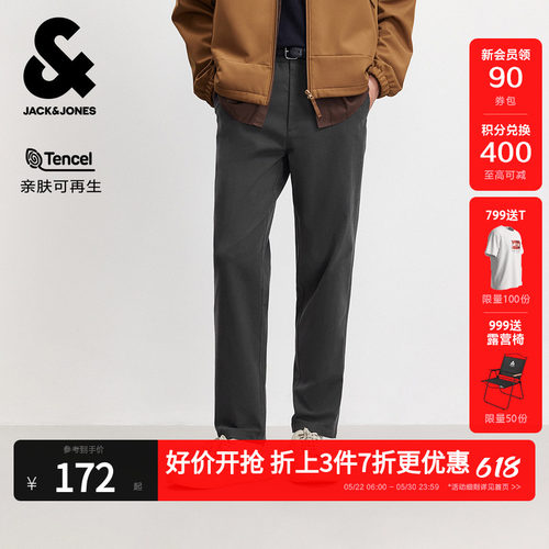 锥腿版型， 商务腰头，后腰弹力舒适