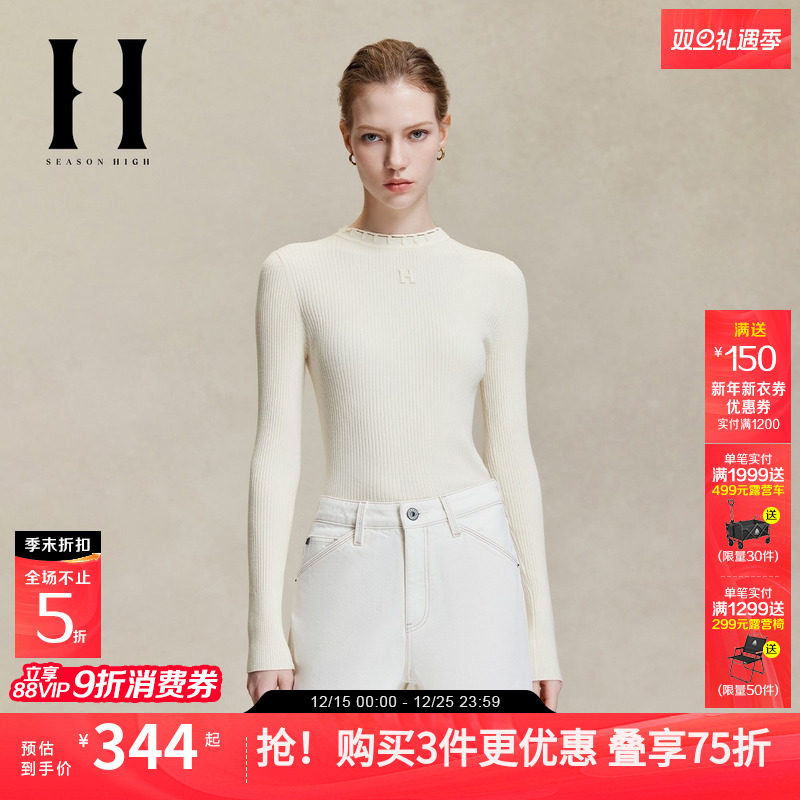SEASONHIGH绳结领纯色修身针织衫