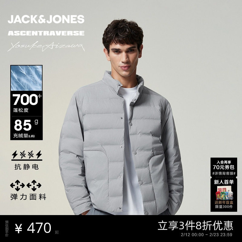 [商场爆款]AT系列杰克琼斯AIZAWA设计师联名男装羽绒服22
