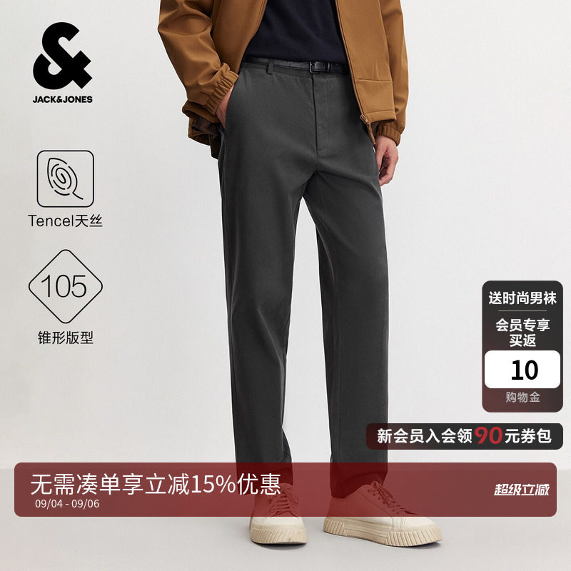 杰克琼斯天丝刺绣锥腿九分裤