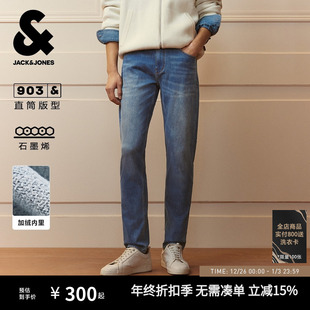903杰克琼斯男装 冬新款 直筒牛仔裤 长裤 加绒 男士 子 衣启赢运