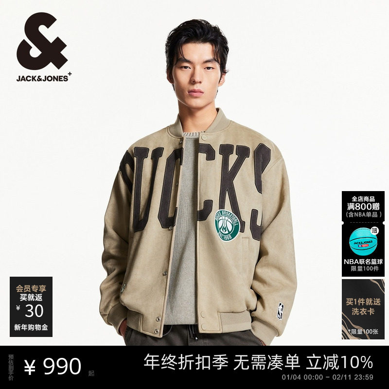 杰克琼斯男装NBA联名款雄鹿队刺绣冬季款棒球服休闲宽松夹克外套