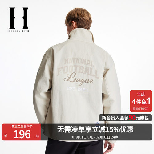 袖部贴布装饰，背部撞色字母刺绣设计