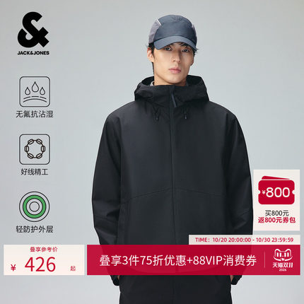 【高性能无氟防泼水】杰克琼斯AT男夹克外套商务户外连帽含棉内里