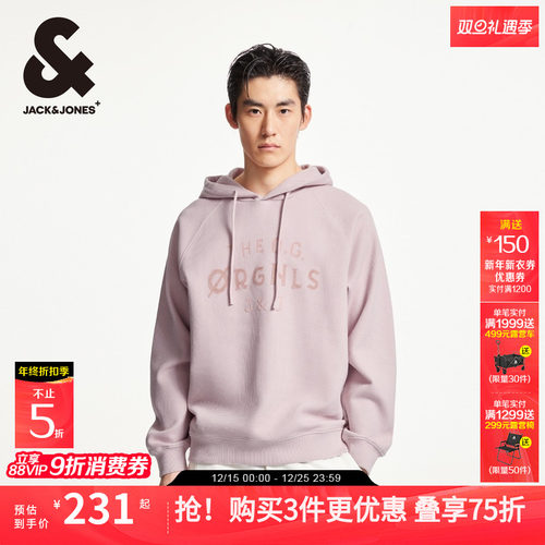 罗纹袖口胸前字母刺绣，背后底摆贴布