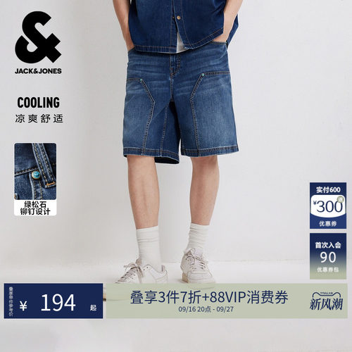 杰克琼斯凉感男工装牛仔五分裤