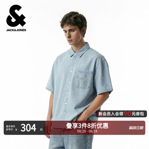 杰克琼斯男士短袖宽松衬衫
