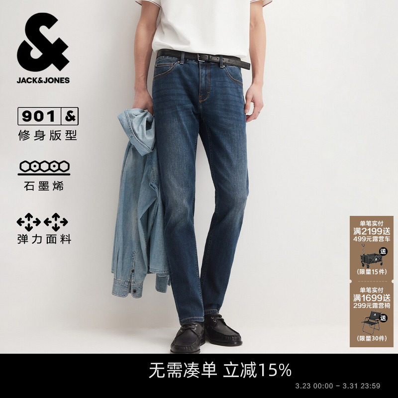 [石墨烯]901杰克琼斯春季修身猫须复古水洗中蓝牛仔裤长裤子男装