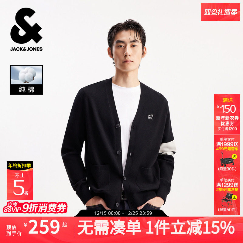 【衣启赢运】杰克琼斯男装25年秋季新款法斗犬含棉撞色针织衫上衣