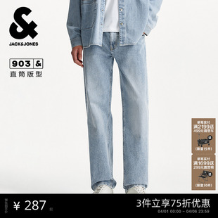 子男款 903杰克琼斯男装 长裤 后腰皮标休闲直筒原色牛仔裤 春季 新款