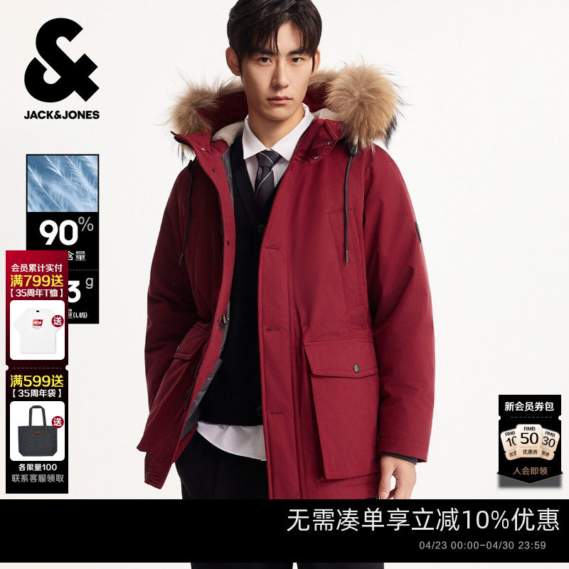 [新年礼物]杰克琼斯男装春季保暖大衣外套连帽/大毛领工装羽绒服
