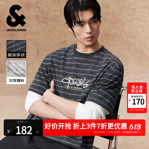 杰克琼斯男装夏季纯棉条纹T恤