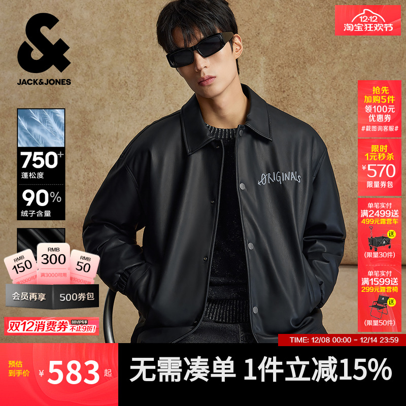 杰克琼斯男PU衬衫式教练夹克外套