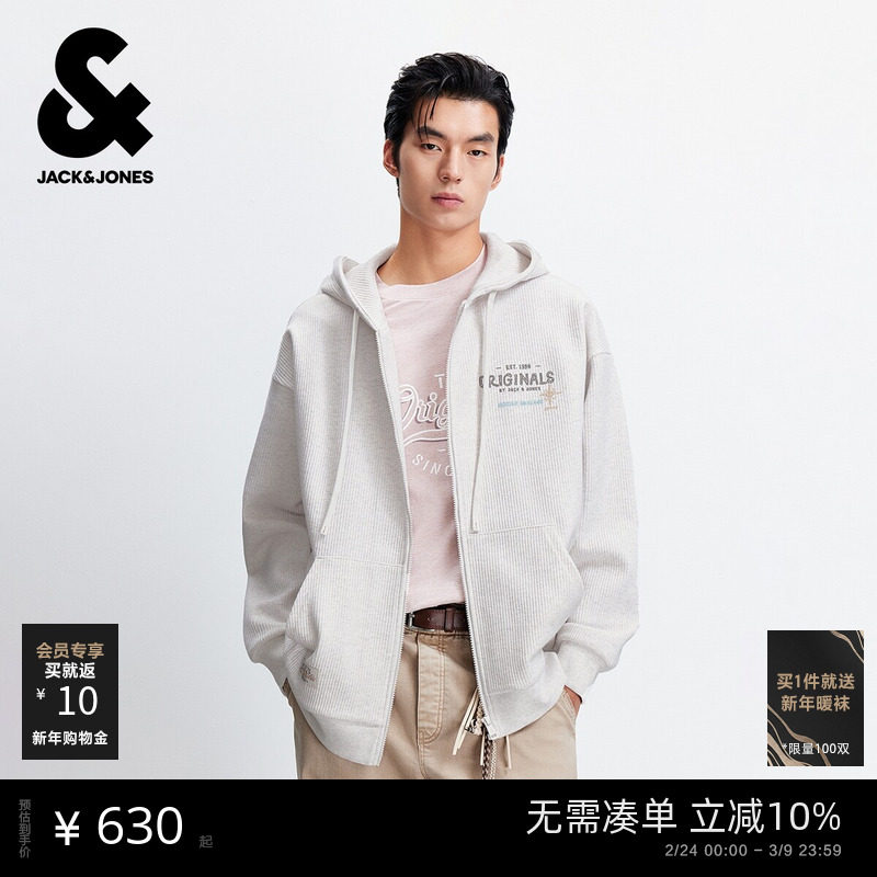 杰克琼斯男装卫衣春季时尚精致刺绣舒适宽松长袖抽绳连帽开衫上衣