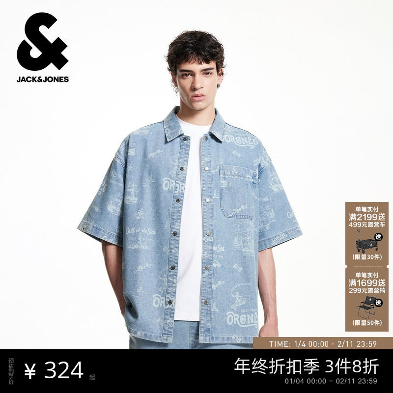 Jack Jones/杰克琼斯男装牛仔衬衫潮流百搭时尚宽松翻领短袖上衣,男装,衬衫,淘宝优惠券,粉丝福利购,淘宝优惠卷