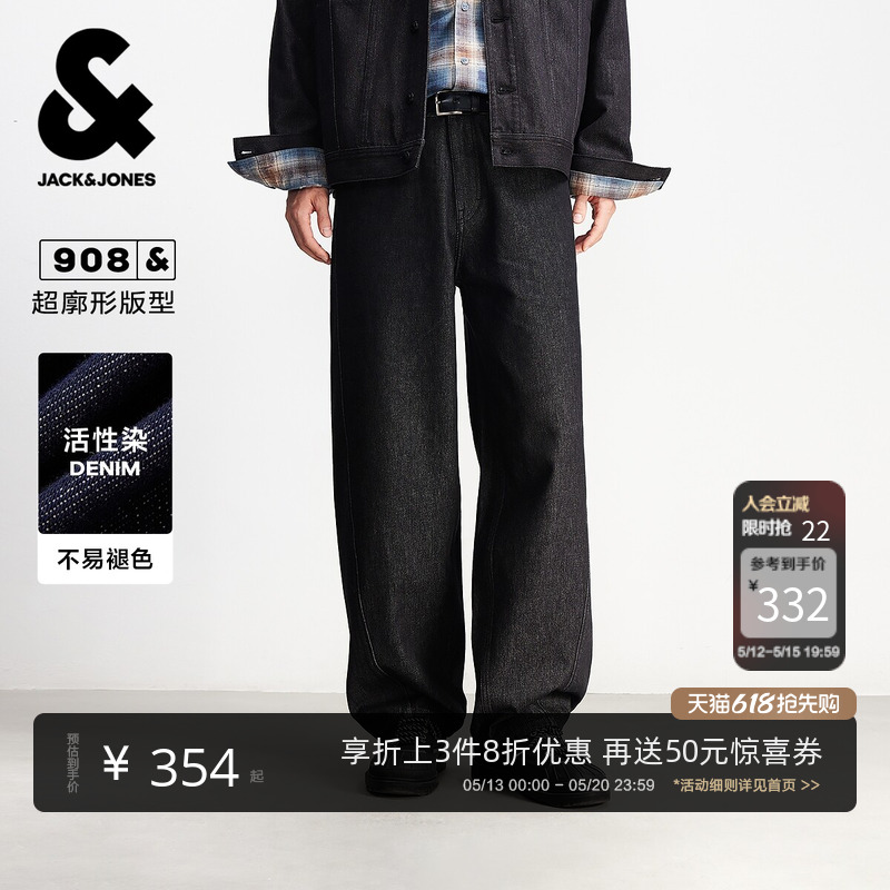 [不易褪色]908杰克琼斯男装春季牛仔裤弯刀宽松阔腿裤男款长裤子