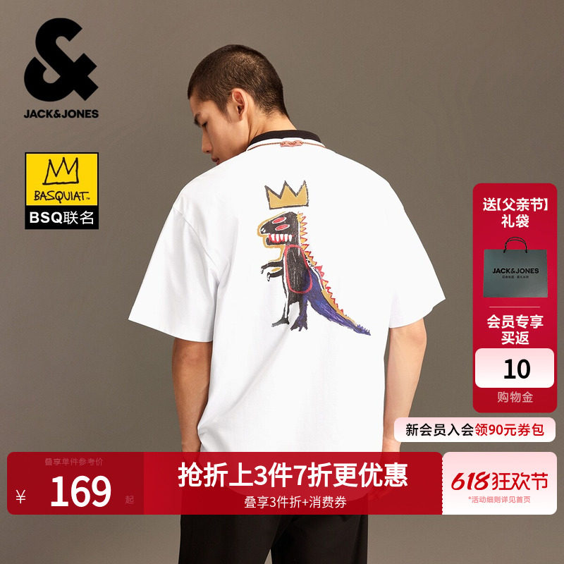 【BSQ联名】杰克琼斯男装夏新款恐龙皇冠印花T恤宽松打底衫纯棉