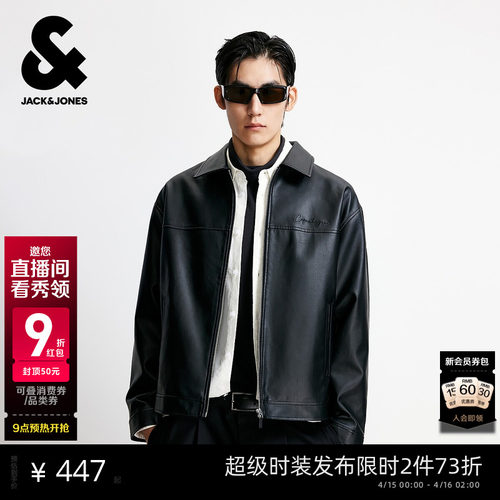 杰克琼斯春季美式PU皮衣男夹克