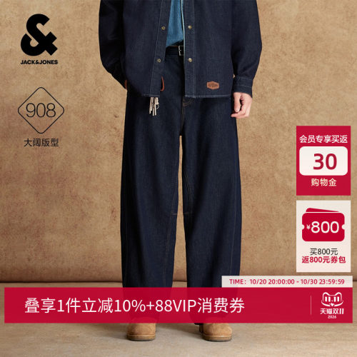 超廓形版型；两侧插袋；单侧零钱袋