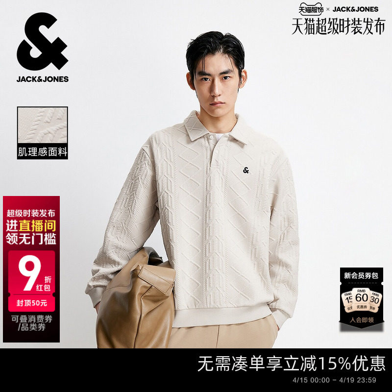 【POLO衬衫领卫衣】杰克琼斯男装秋季新款肌理面料外套情侣刺绣