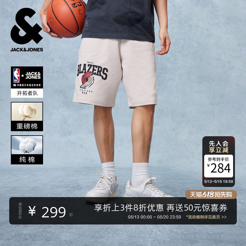 【NBA联名】杰克琼斯男装夏季新款开拓者队重磅纯棉卫裤印花短裤