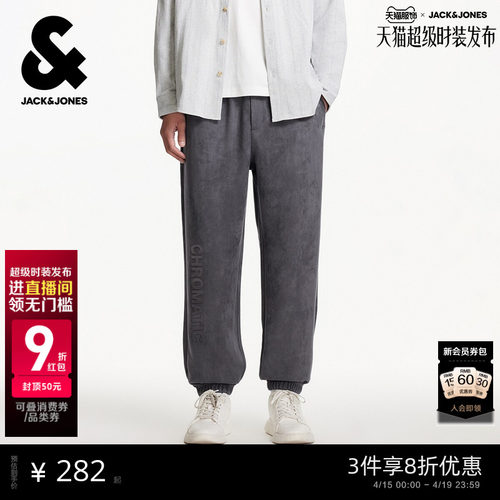 宽松束脚裤，松紧抽绳腰头，双侧插袋