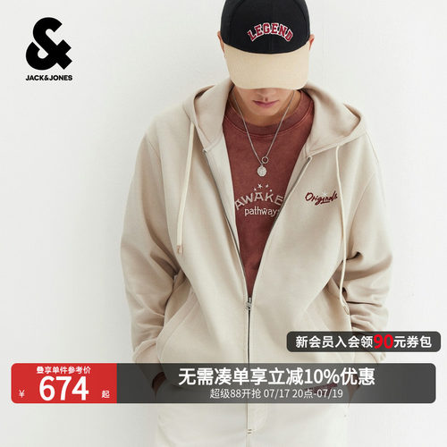 杰克琼斯男装连帽宽松字母卫衣