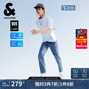 九分长裤 凉感 蓝轻薄小个锥形牛仔裤 杰克琼斯男装 子2025年夏 美式