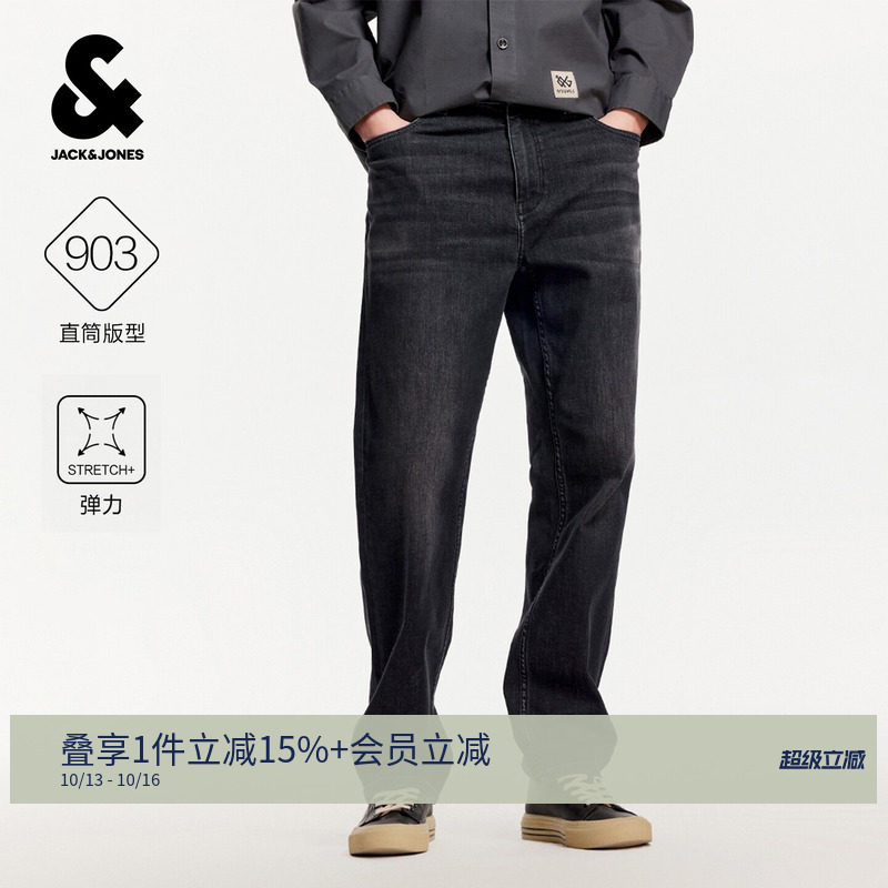 [智行牛仔裤]903杰克琼斯男装款...