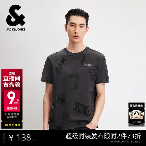 杰克琼斯春夏满印刺绣纯棉T恤