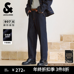 秋季 子男款 休闲宽松美式 长裤 原色深蓝复古牛仔裤 907杰克琼斯男装