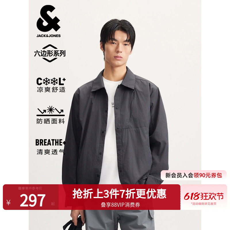 【防晒凉感】杰克琼斯男装夏季新款专享纯色透气夹克翻领外套上衣