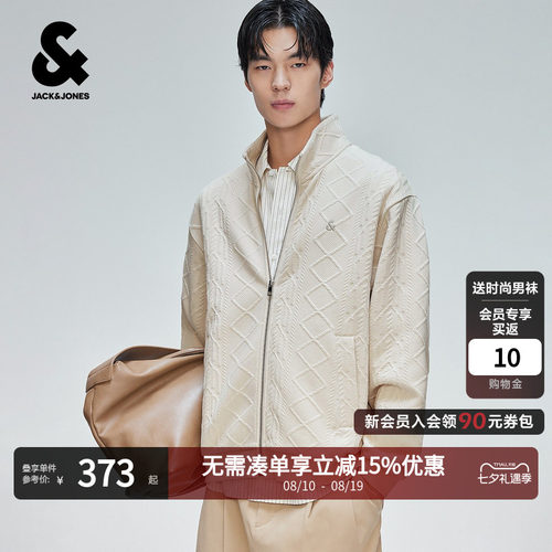 杰克琼斯男士立领刺绣提花卫衣