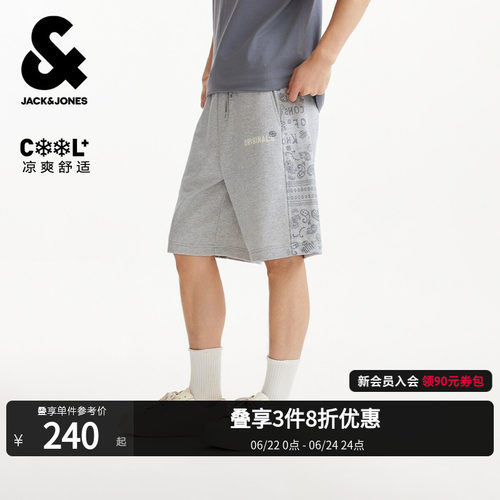杰克琼斯凉感男夏新款宽松卫裤