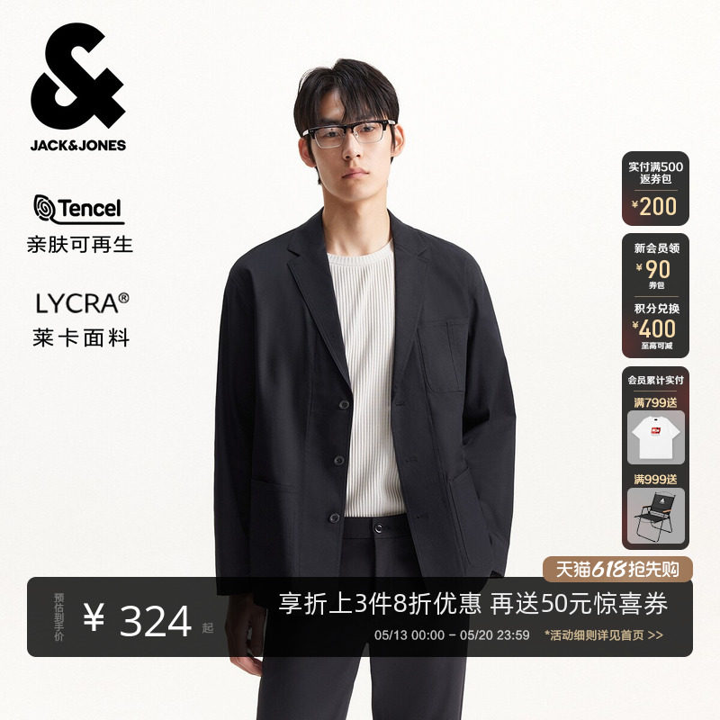 杰克琼斯男装春季西服宽松多口袋纯色日常通勤款纽扣百搭长袖上衣