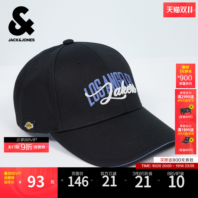 杰克琼斯四季通用男装时尚潮流百搭配饰帽子鸭舌帽NBA联名刺绣