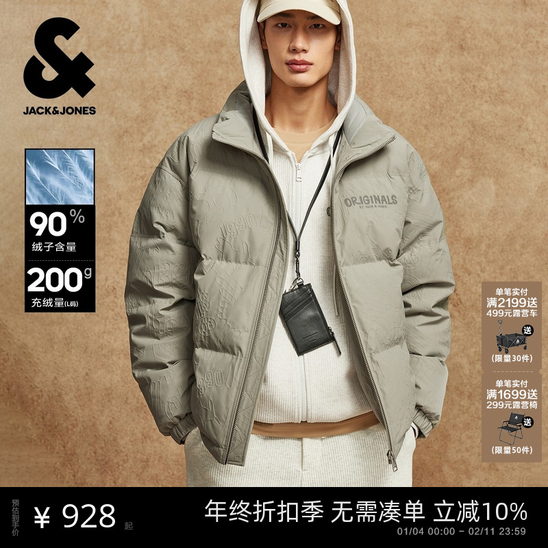 杰克琼斯男装冬季羽绒服半高领浮雕满印立体图案时尚简约百搭外套,男装,羽绒服,淘宝优惠券,粉丝福利购,淘宝优惠卷