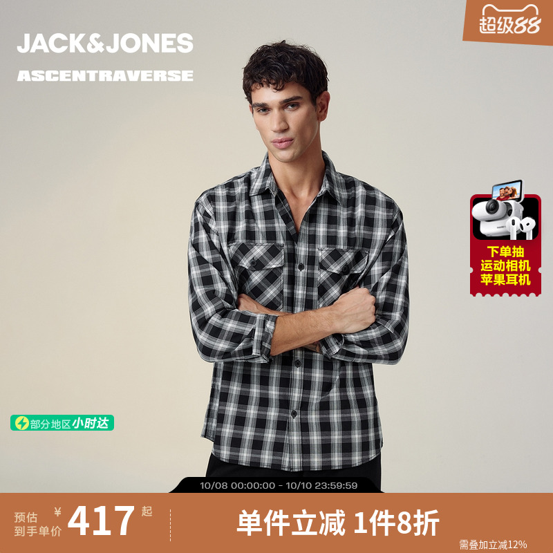 宽松版型；翻领领型 两粒扣袖口；弧形底摆