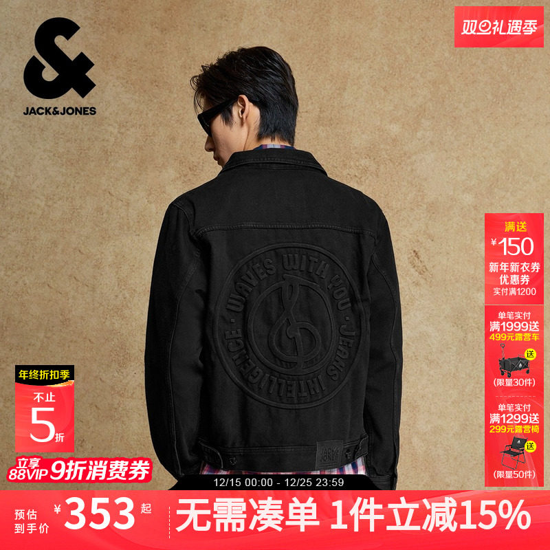 杰克琼斯水洗牛仔夹克男士秋季新款钢印宽松短款复古上衣外套男装