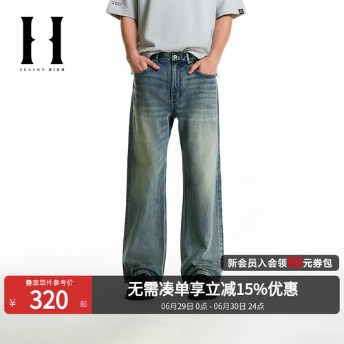 SEASONHIGH男士秋季款直