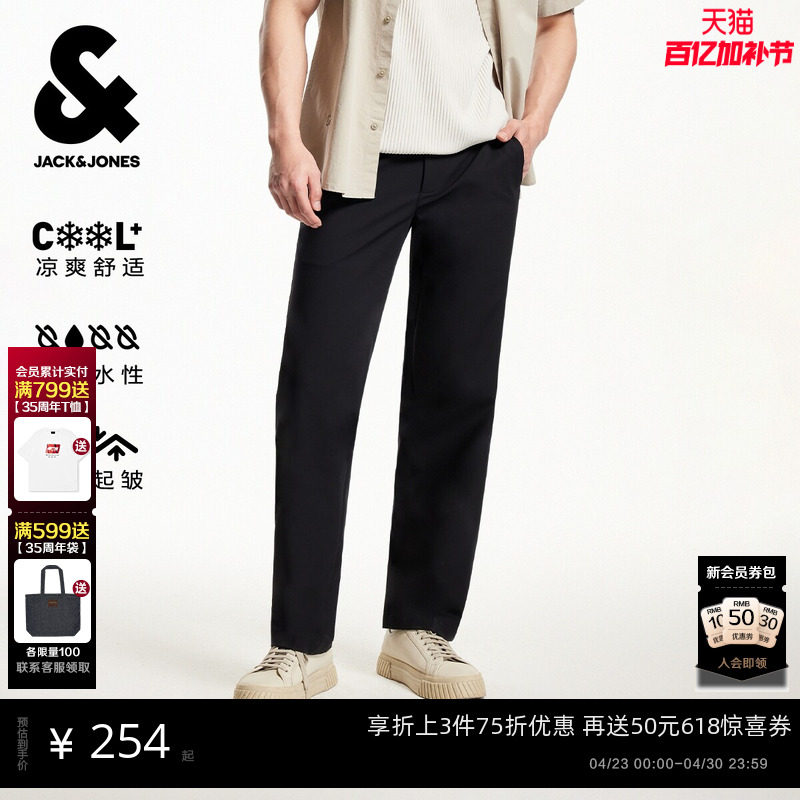 [零压商务裤]杰克琼斯男装春季款休闲裤长裤子防泼水凉感通勤直筒